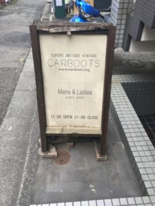 carboots